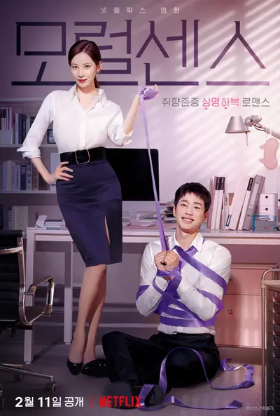 Love and Leashes [Indonesian]