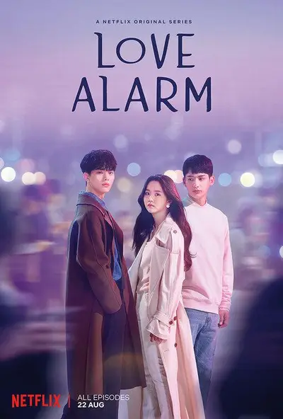Love Alarm [Indonesian]