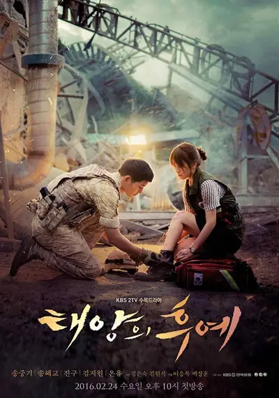 Descendants of the Sun [Indonesian]