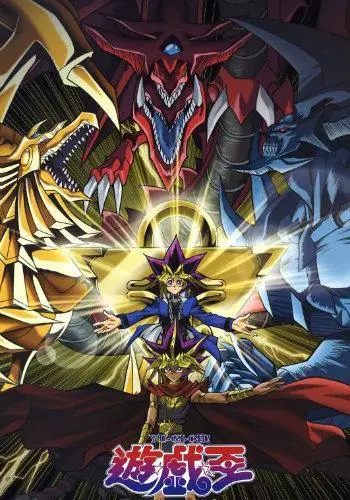 Yu-Gi-Oh! Duel Monsters S1-S2