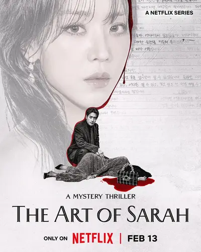 The Art of Sarah [Indonesian]