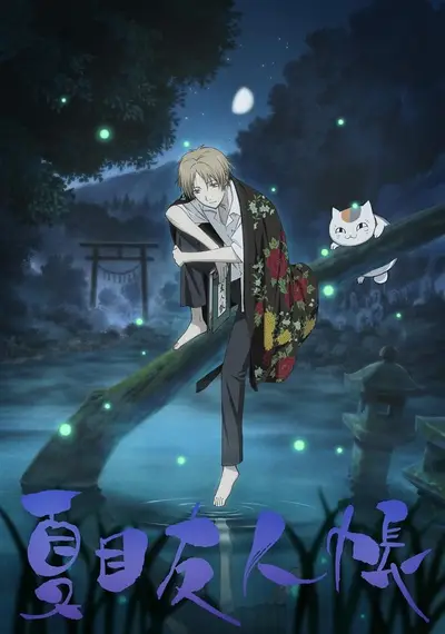 Natsume's Book of Friends S1-S7