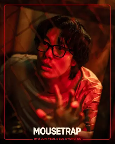Mousetrap