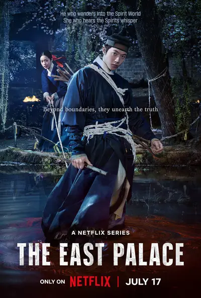 The East Palace [Indonesian]