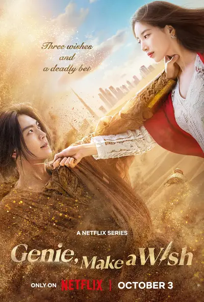 Genie, Make a Wish [Indonesian]